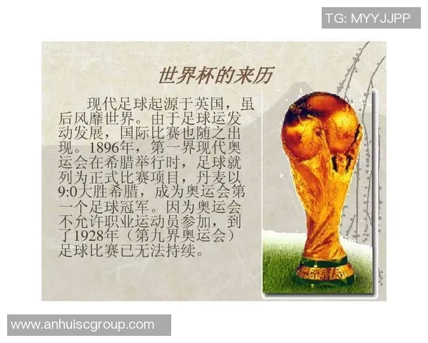 如何用英语表达我的足球球星名字及相关术语的正确方式 如何用英语表达我的足球球星名字及相关术语的正确方式