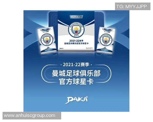 足球daka热潮来袭球星卡收藏开启绿茵荣耀新纪元 足球daka热潮来袭球星卡收藏开启绿茵荣耀新纪元